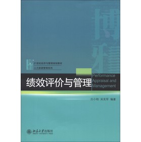 21���o(j��)��(j��ng)��(j��)�c����Ҏ(gu��)���̲ġ������YԴ����ϵ�У���Ч�u�r(ji��)�c����