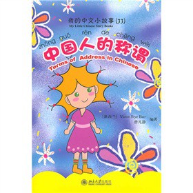 �ҵ�����С����33���Ї�(gu��)�˵ķQ�^