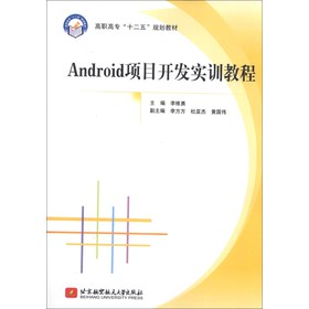 Android�(xi��ng)Ŀ�_�l(f��)��(sh��)Ӗ(x��n)�̳�