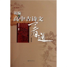 �¾����й�Ԋ��һ��ͨ�����n�˻��̰棩