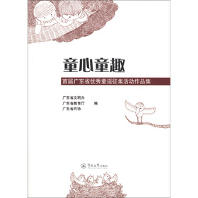 ͯ��ͯȤ:�׌ÏV�|ʡ��(y��u)��ͯ�{���������Ʒ��