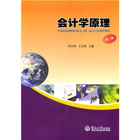 ��(hu��)Ӌ(j��)�W(xu��)ԭ������2�棩