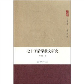 ��ʮ�Ӻ�Wɢ���о�