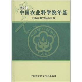 2010�Ї�(gu��)�r(n��ng)�I(y��)�ƌW(xu��)Ժ���b