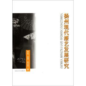 �P�ݬF(xi��n)����ˇ�l(f��)չ�о�