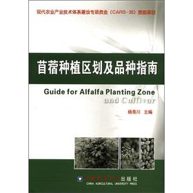 ��ޣ�Nֲ�^(q��)����Ʒ�Nָ��