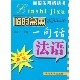 �R�r����һ��Ԓ�����Z��2011�°棩