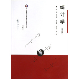 �V�|���ڌWԺ���˸ߵȽ���ϵ�н̲ģ��y(t��ng)Ӌ�W����2�棩