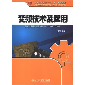 ��ͨ�ߵȽ�����ʮ���塱Ҏ(gu��)���̲ġ�ȫ�����ߌ�Ҏ(gu��)���̲ġ��C(j��)е�O(sh��)Ӌ(j��)����ϵ�У�׃�l���g(sh��)����(y��ng)��