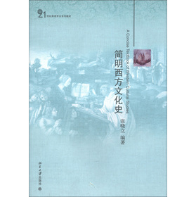 21���o(j��)Ӣ�Z���I(y��)ϵ�н̲ģ����������Ļ�ʷ