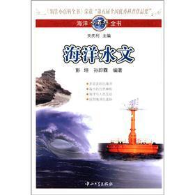 ����ˮ��