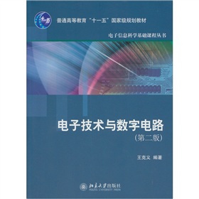 ��ͨ�ߵȽ�����ʮһ�塱���Ҽ�Ҏ(gu��)���̲ġ������Ϣ�ƌW���A(ch��)�n�̅�������Ӽ��g(sh��)�c��(sh��)���·����2�棩