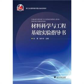 �ߵȽ������c(di��n)���O(sh��)�̲ģ����ϿƌW(xu��)�c���̻��A(ch��)��(sh��)�(y��n)ָ��(d��o)��(sh��)