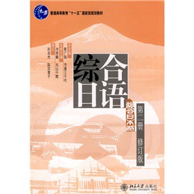 21���o(j��)���Zϵ�н̲ġ���ͨ�ߵȽ�����ʮһ�塱���Ҽ�Ҏ(gu��)���̲ģ��C�����Z2����ӆ�棩������P1����