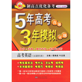 �Ƹ��c��(y��u)���俼��5��߿����}3��ģ�Mԇ�}���߿�Ӣ�Z�����Kʡ���ã���2013���°棩