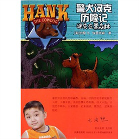 ��Ȯ�h�˚v�U(xi��n)ӛ��11����ʧ�ں�ɭ��