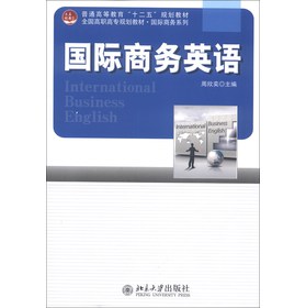 ��ͨ�ߵȽ�����ʮ���塱Ҏ(gu��)���̲ġ�ȫ��(gu��)���ߌ�Ҏ(gu��)���̲ġ���(gu��)�H�̄�(w��)ϵ�У���(gu��)�H�̄�(w��)Ӣ�Z(y��)����MP3��P1����