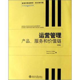 �\(y��n)�I(y��ng)�������a(ch��n)Ʒ������(w��)�̓r(ji��)ֵ朣���2�棩��Ӣ��Ӱӡ�棩