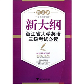 ��Ӌ�����´�V�㽭ʡ��W(xu��)Ӣ�Z������ԇ���x����x����ͻ��