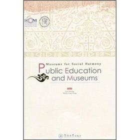 �����^���Խ�����A�ĵ��Ļ����@=Museums for Social Harmony