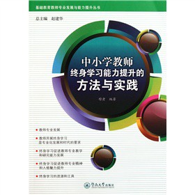 ��С�W(xu��)�̎��K��W(xu��)��(x��)���������ķ����c��(sh��)�`