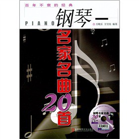 ���겻˥�Ľ�(j��ng)�䣺�����������20�ף���DVD��P1����
