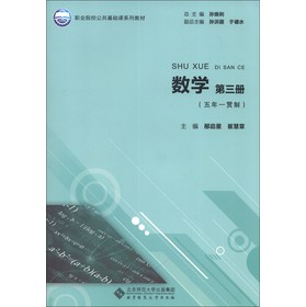 �I(y��)ԺУ�������A(ch��)�nϵ�н̲ģ���(sh��)�W(xu��)����3��(c��)��������һ؞�ƣ�