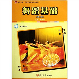 ��(f��)��׿Խ��ȫ���W(xu��)ǰ�������I(y��)ϵ�У��赸���A(ch��)����2�棩