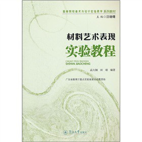 �ߵ�ԺУ���g(sh��)�c�O(sh��)Ӌ(j��)��(sh��)�(y��n)�̌W(xu��)ϵ�н̲ģ�����ˇ�g(sh��)���F(xi��n)��(sh��)�(y��n)�̳�