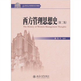 ��������˼��ʷ����2�棩/21���o(j��)��������W(xu��)ϵ�н̲�