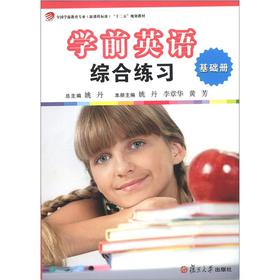 ȫ��(gu��)�W(xu��)ǰ�������I(y��)�����n�̘�(bi��o)��(zh��n)����ʮ���塱Ҏ(gu��)���̲ģ��W(xu��)ǰӢ�Z(y��)�C�Ͼ���(x��)�����A(ch��)��(c��)��