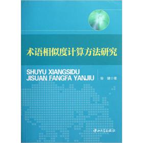 �g(sh��)�Z���ƶ�Ӌ(j��)�㷽���о�