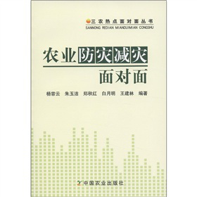 ���r(n��ng)���c�挦�慲�����r(n��ng)�I(y��)����(z��i)�p��(z��i)�挦��