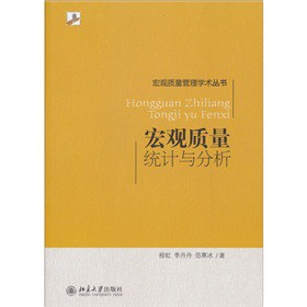 ���^�|(zh��)���y(t��ng)Ӌ(j��)�c����