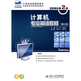 21���o(j��)ȫ�����ߌ�Ӌ(j��)��C(j��)ϵ�Ќ�(sh��)��Ҏ(gu��)���̲ģ�Ӌ(j��)��C(j��)���I(y��)Ӣ�Z�̳̣���2�棩