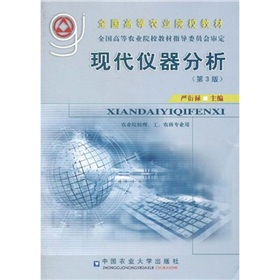 ȫ���ߵ��r(n��ng)�I(y��)ԺУ�̲ģ��F(xi��n)���x����������3�棩