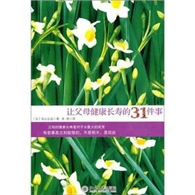 ׌��ĸ�����L(zh��ng)�۵�31����