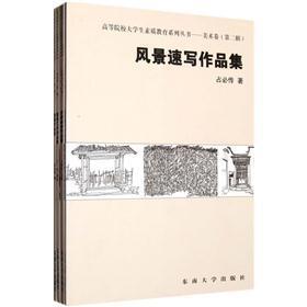 �ߵ�ԺУ��W(xu��)�����|(zh��)����ϵ�Ѕ��������g(sh��)������2݋�������b��5�ԣ�