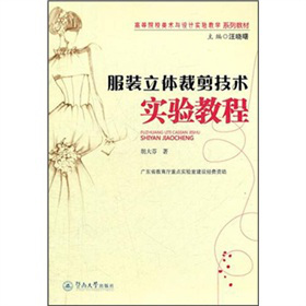 �ߵ�ԺУ���g(sh��)�c�O(sh��)Ӌ(j��)��(sh��)�(y��n)�̌W(xu��)ϵ�н̲ģ����b���w�ü����g(sh��)��(sh��)�(y��n)�̳�