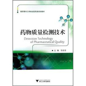 ˎ���|(zh��)���z�y(c��)���g(sh��)