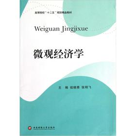 ΢�^��(j��ng)��(j��)�W(xu��)