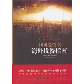 �Ї�Ͷ�Y�ߺ���Ͷ�Yָ�ϣ���Ӣ�Č��հ棩