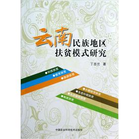 ��������؅^(q��)��ؚģʽ�о�