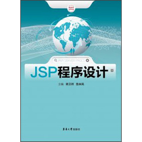 JSP�����O(sh��)Ӌ