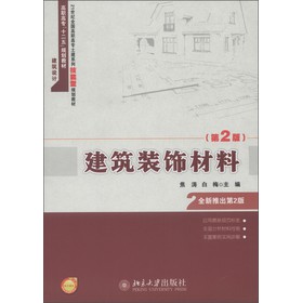 ���ߌ���ʮ���塱Ҏ(gu��)���̲ġ�21���o(j��)ȫ�����ߌ�����ϵ�м�����Ҏ(gu��)���̲ģ������b��ϣ���2�棩