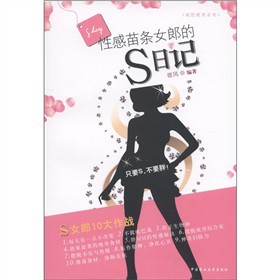 �p������ϵ�У��Ը���lŮ�ɵ�S��ӛ