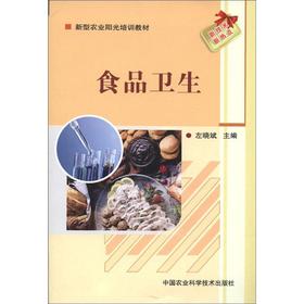 ʳƷ�l(w��i)��