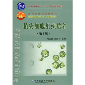 ��ͨ�ߵȽ�����ʮһ�塱��(gu��)�Ҽ�(j��)Ҏ(gu��)���̲ġ�����21���o(j��)�n�̲̽ģ�ֲ�：(x��)���M�����B(y��ng)����2�棩