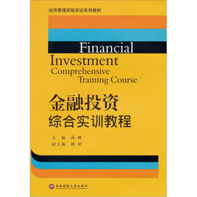 ����Ͷ�Y�C�ό�(sh��)Ӗ(x��n)�̳�