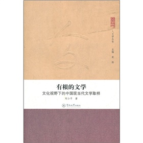 �и����ČW(xu��)���Ļ�ҕҰ�µ��Ї��F(xi��n)��(d��ng)���ČW(xu��)ȡ��